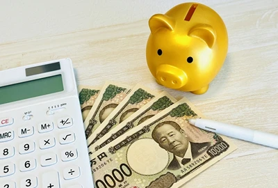 経済的な損失の軽減