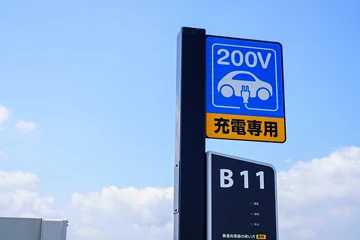 充電スポットが少ない