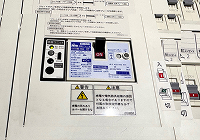 感震ブレーカー付分電盤交換