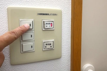 スイッチの位置や配置が使いにくい