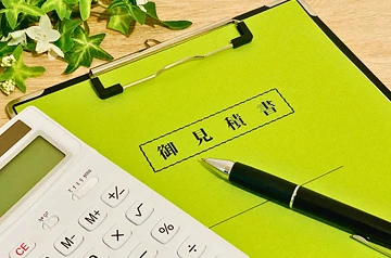 安心できる明朗価格