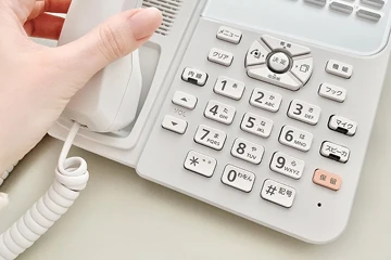 電話機の場所を変更したい